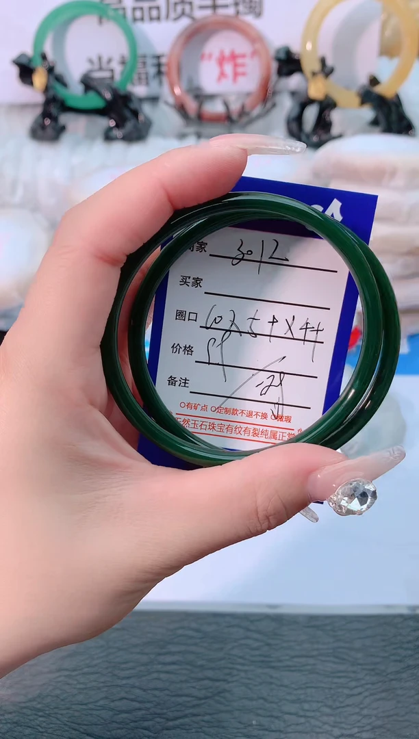 【闪购商品】石英质玉手镯未镶嵌3012-60