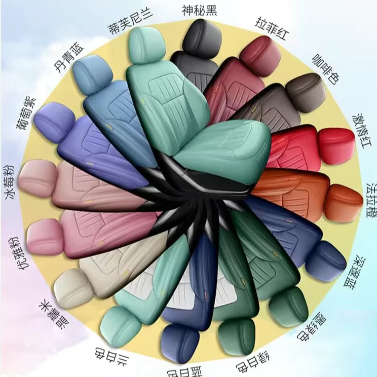 清库存无车型专用座套 概不退换 介意勿拍 直播间主播给号下单