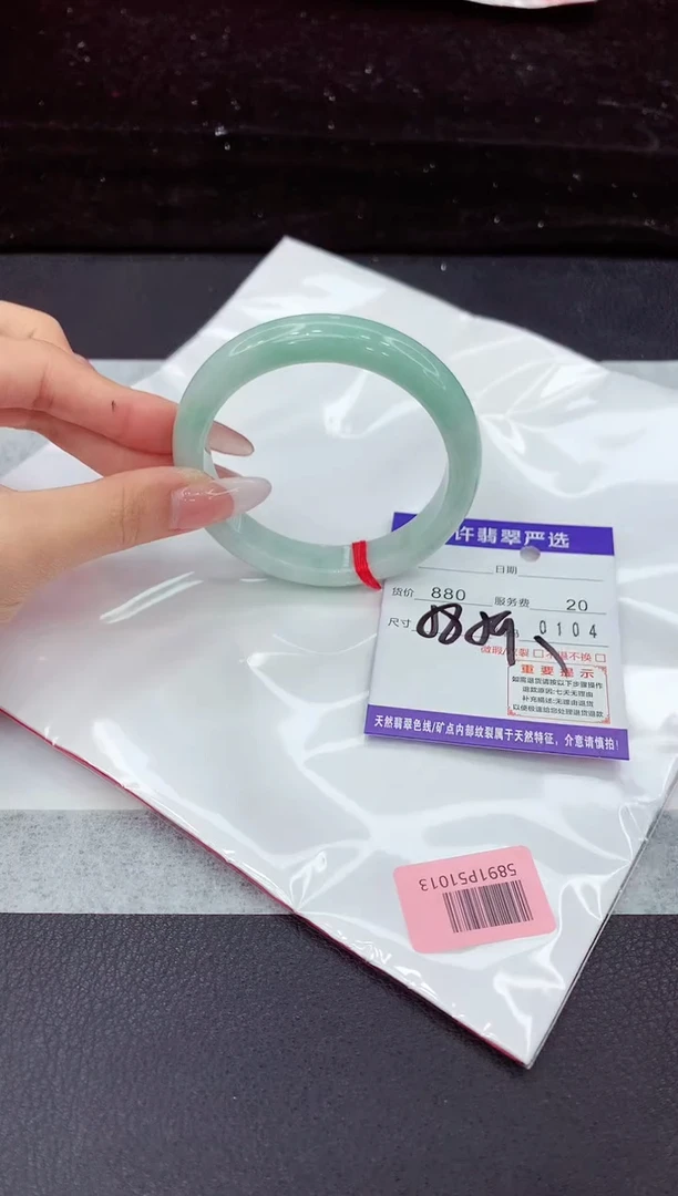 翡翠手镯未镶嵌11111111