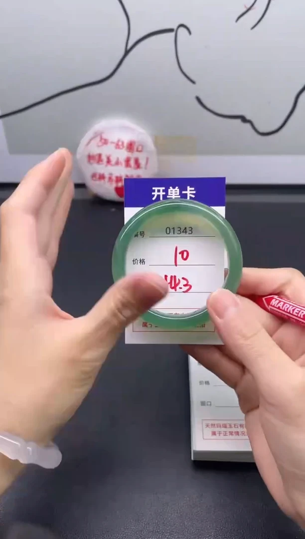 手镯玛瑙/玉髓未镶嵌1343