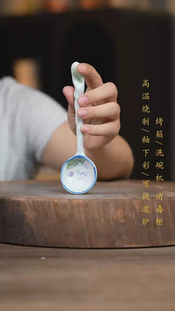瓷片景德镇高温釉下彩（食品级）