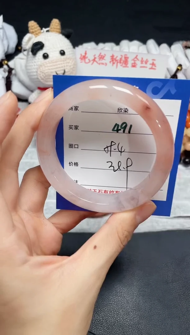 【闪购商品】石英质玉手镯未镶嵌491