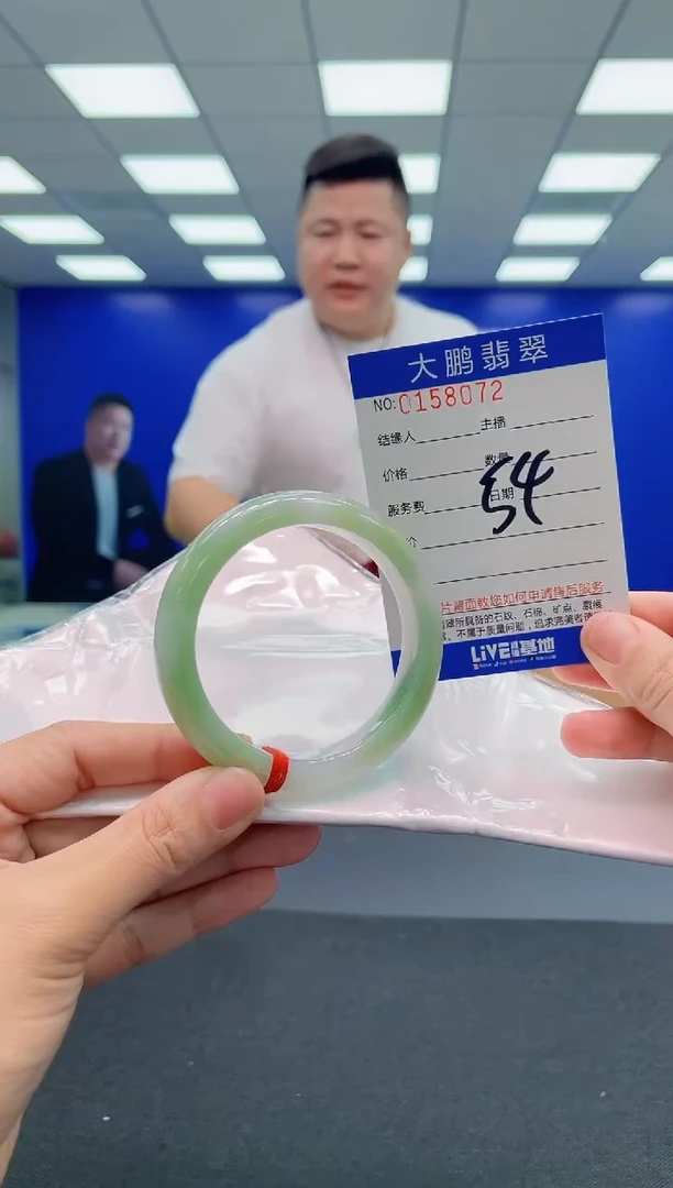 翡翠手镯未镶嵌AAAAAAAAA