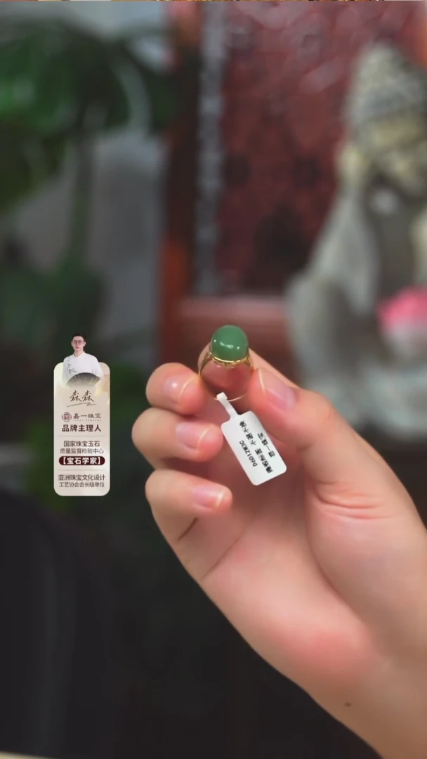 18K金镶嵌戒指和田玉@@AA1158-14