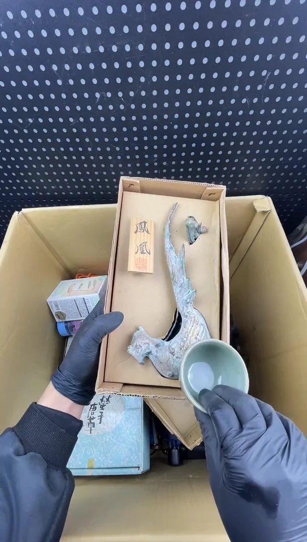 老*小懂中古百货2号店