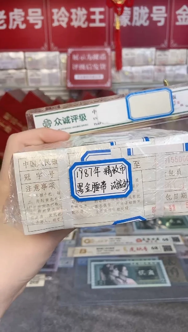 【01黑金腰刀】特版稀缺刀
