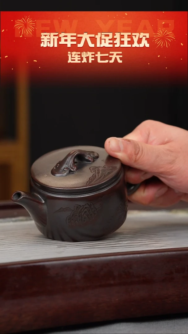 【闪购商品】紫砂茶壶铁血红砂 汉瓦 观山