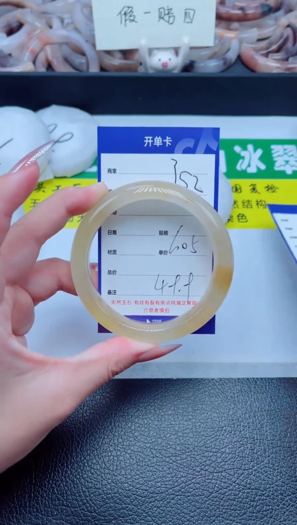 未镶嵌手镯石英质玉352-60