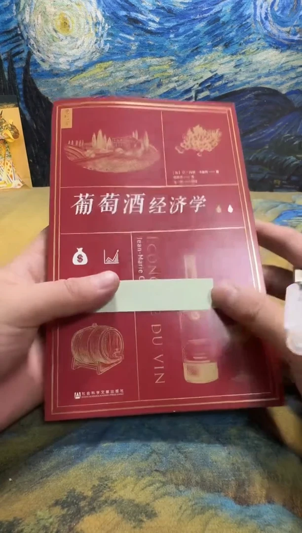 彪**赫永威书社下单链接