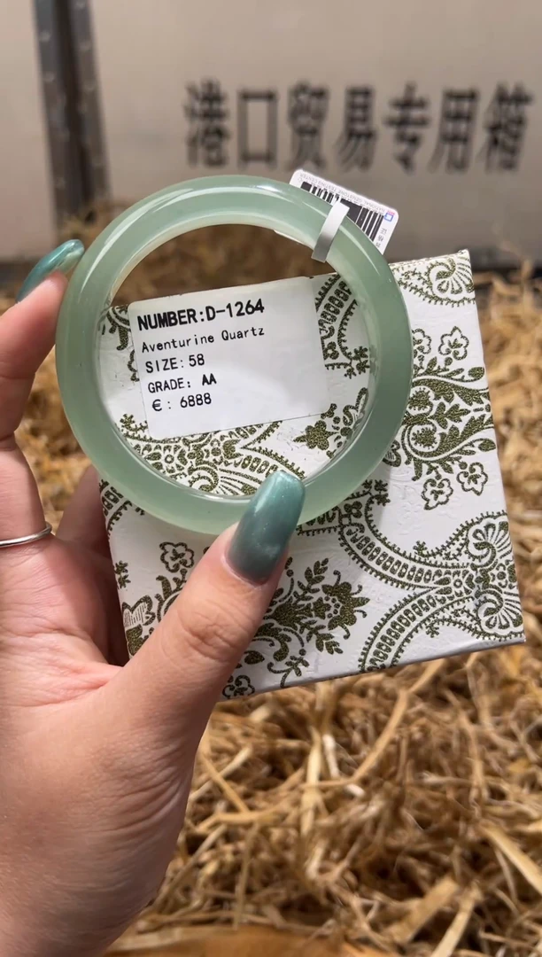 未镶嵌手镯石英质玉D1264B