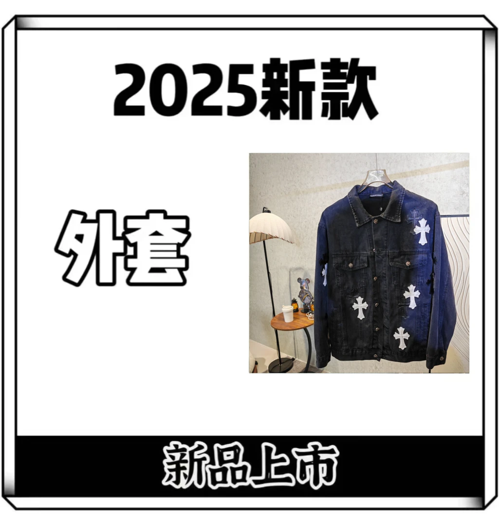 【2025新款-3060】男装黑色牛仔工装外套