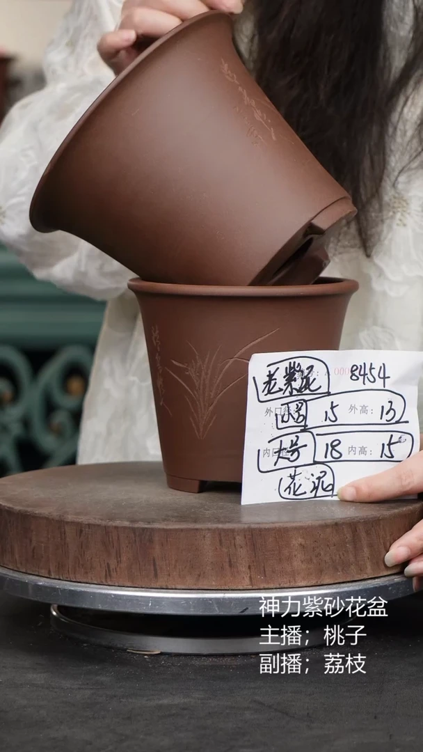 紫砂花盆8454花泥紫砂花盆