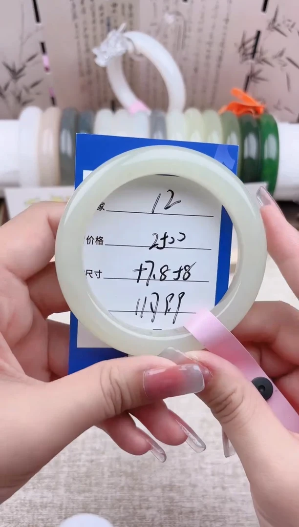 和田玉手镯未镶嵌晴水12