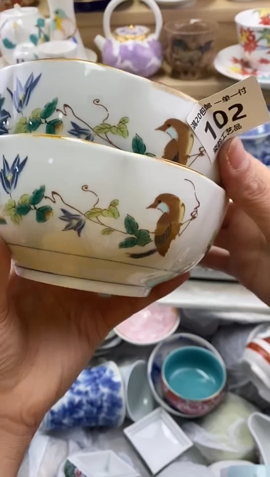 plo'潮闪购名称闪购名称