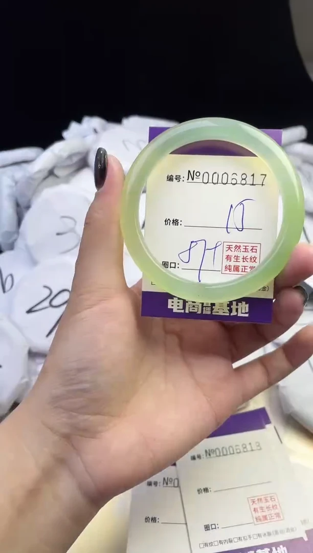 玛瑙/玉髓手镯未镶嵌6817