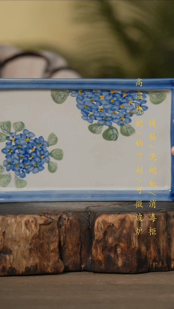 瓷片景德镇高温釉下彩可微波烤箱洗碗机