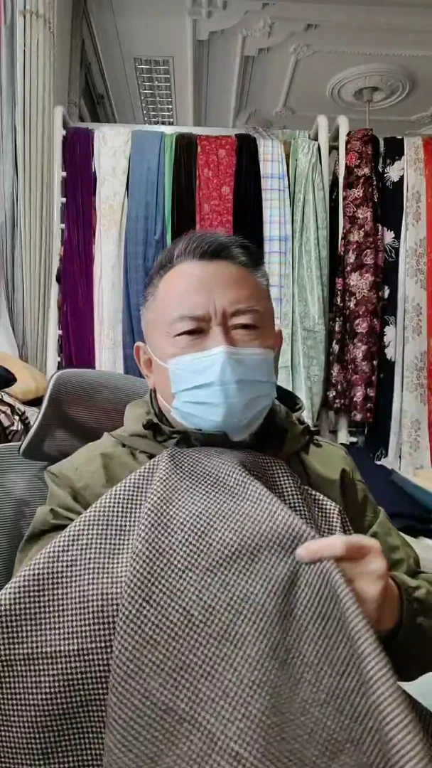 黑咖密密千鸟格双面布料