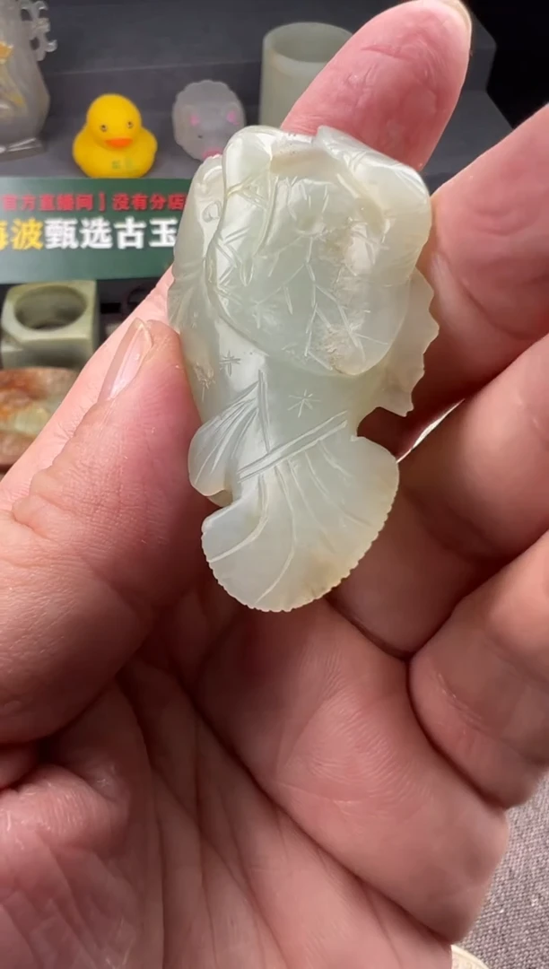 【闪购商品】和田玉明代和田玉鲤鱼衔荷