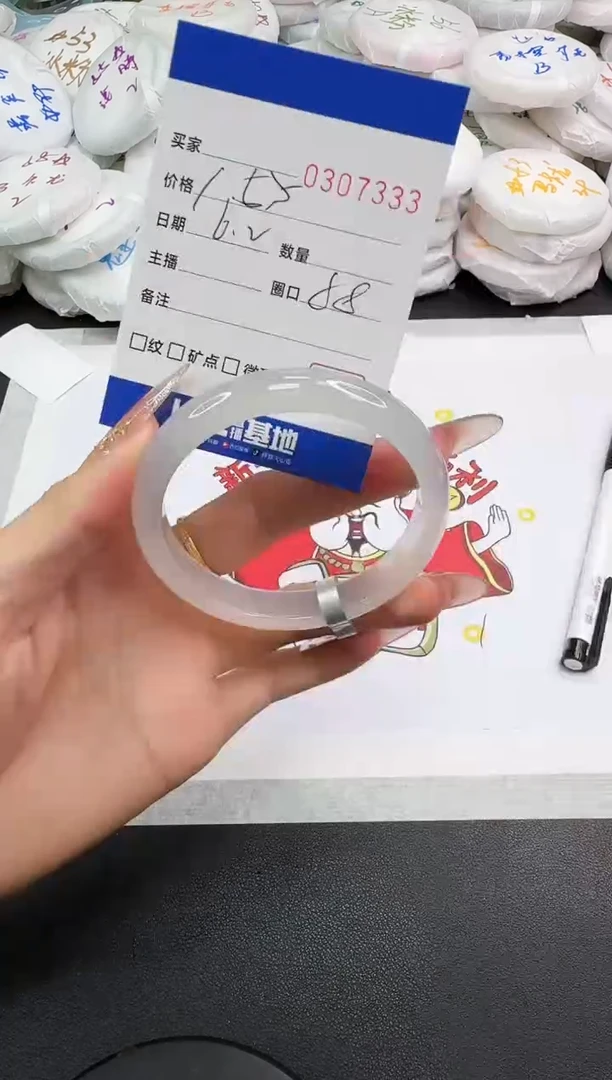 玛瑙/玉髓手镯未镶嵌7333