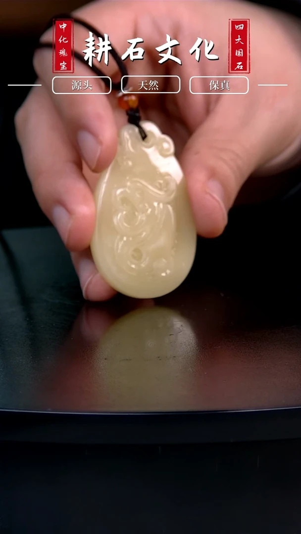 【闪购商品】寿山石白芙蓉螭虎挂坠0.8*3.6*5.5