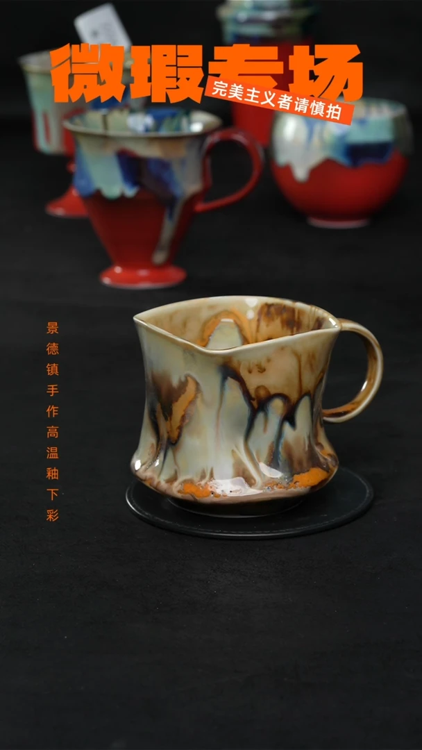 景德镇淘火火微瑕陶瓷（食品级）2299