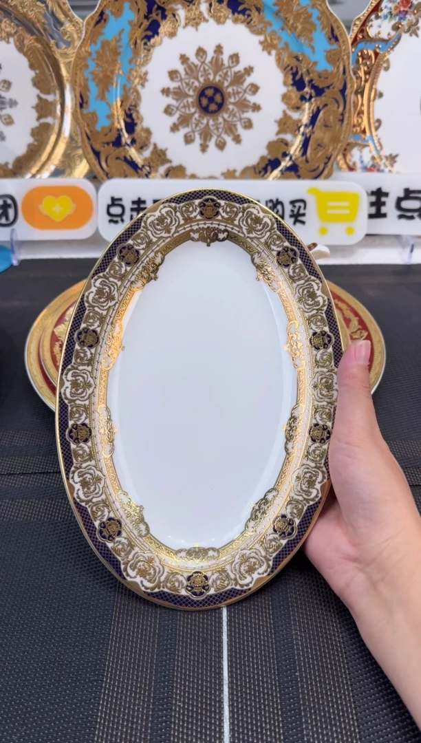 瓷片9英寸鱼盘 1个