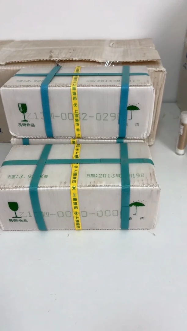 【闪购商品】整箱 原封原箱原厂封装 131