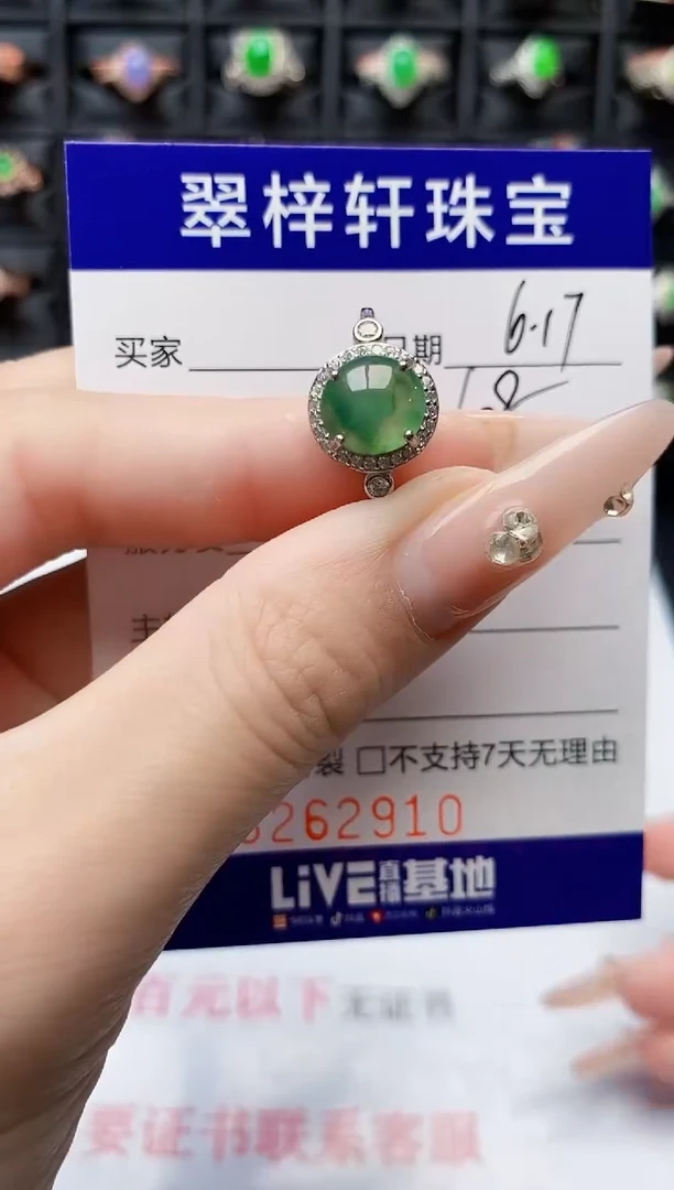 翡翠戒指银S925镶嵌2910