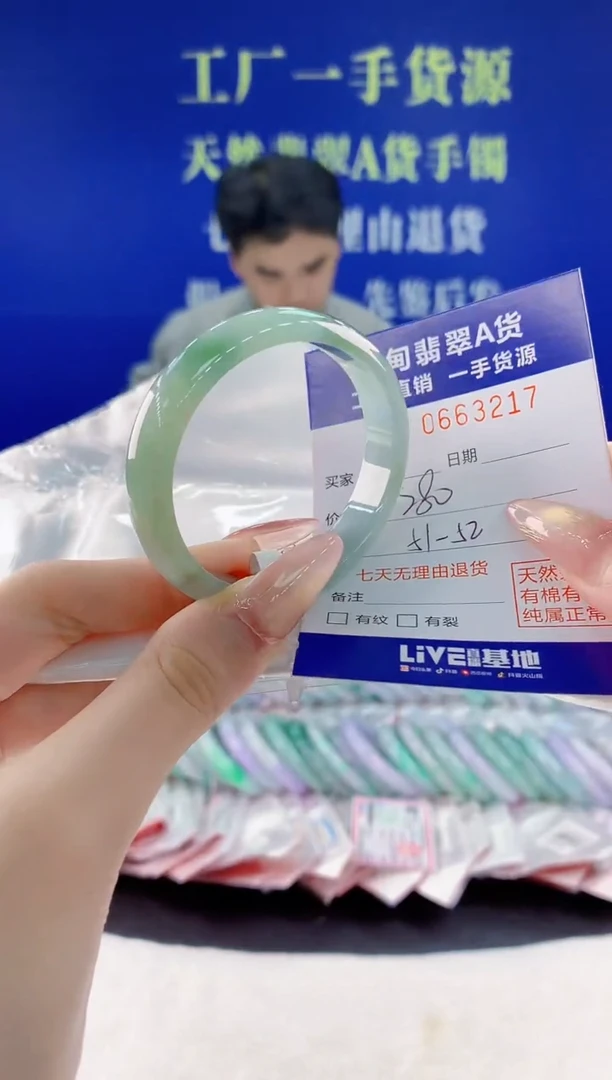 翡翠手镯未镶嵌17天然翡翠A货
