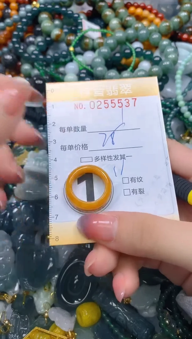 颈饰未镶嵌翡翠闪购0255537