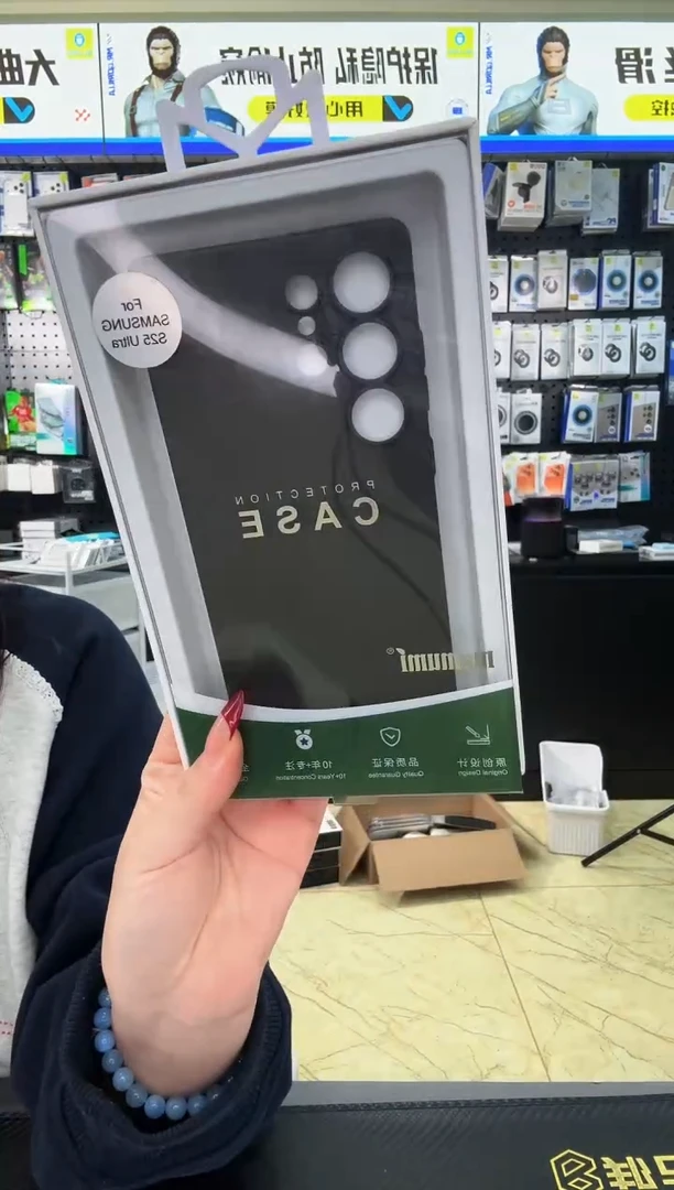 25U 麦麦米 纯黑 手机壳