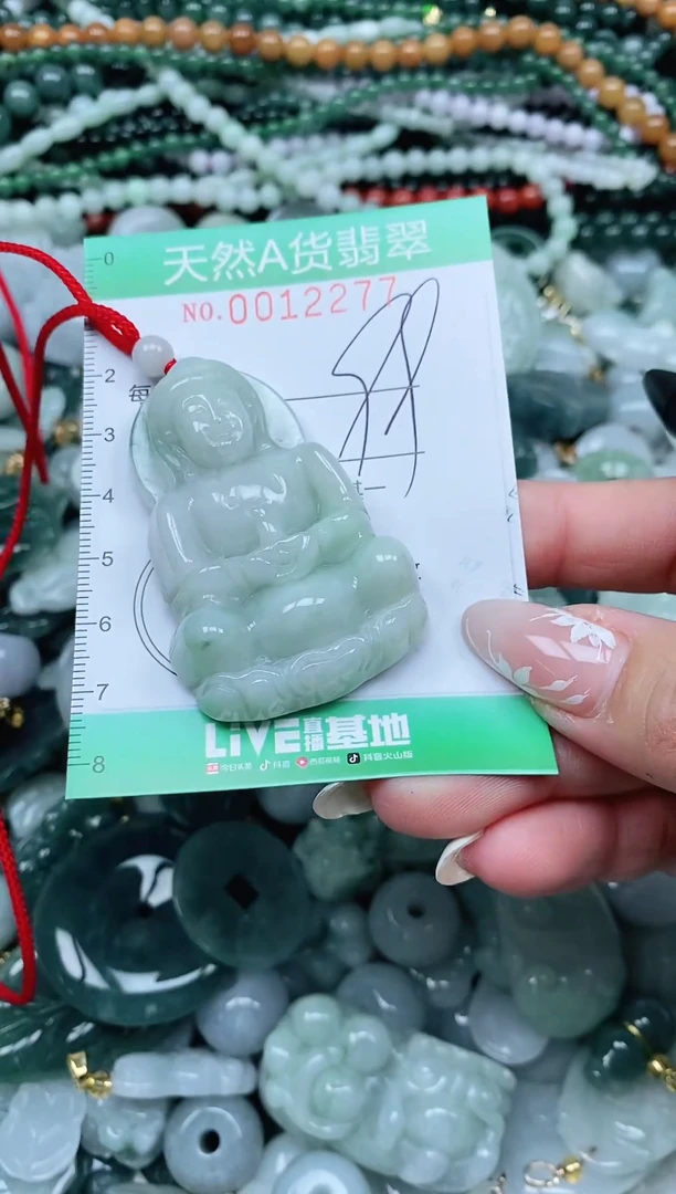 吊坠(不含链)未镶嵌翡翠翡翠