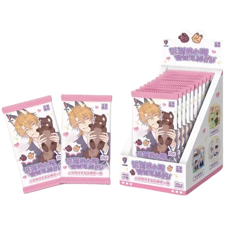 快看【木木】【平拆】说谎的小狗会被吃掉卡牌盲盒（代拆）