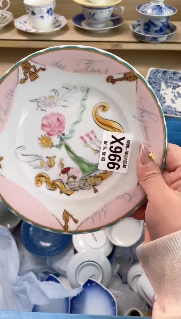 【闪购商品】杯瓷器瓷器瓷器瓷器X966