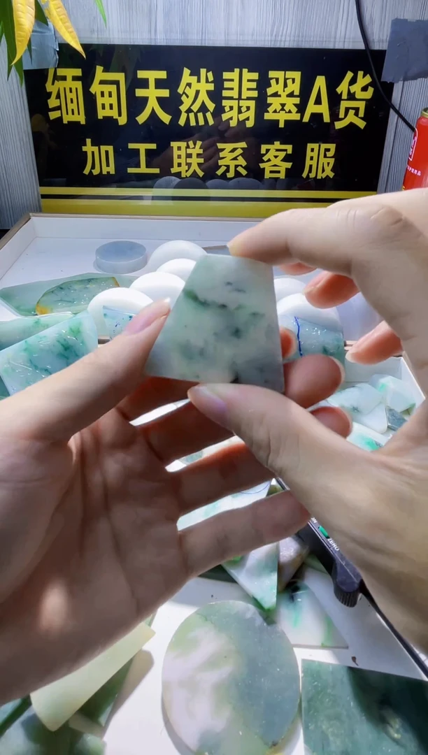 未镶嵌定制翡翠翡翠648