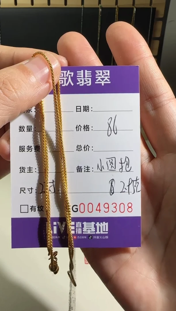 无吊坠925银00009308