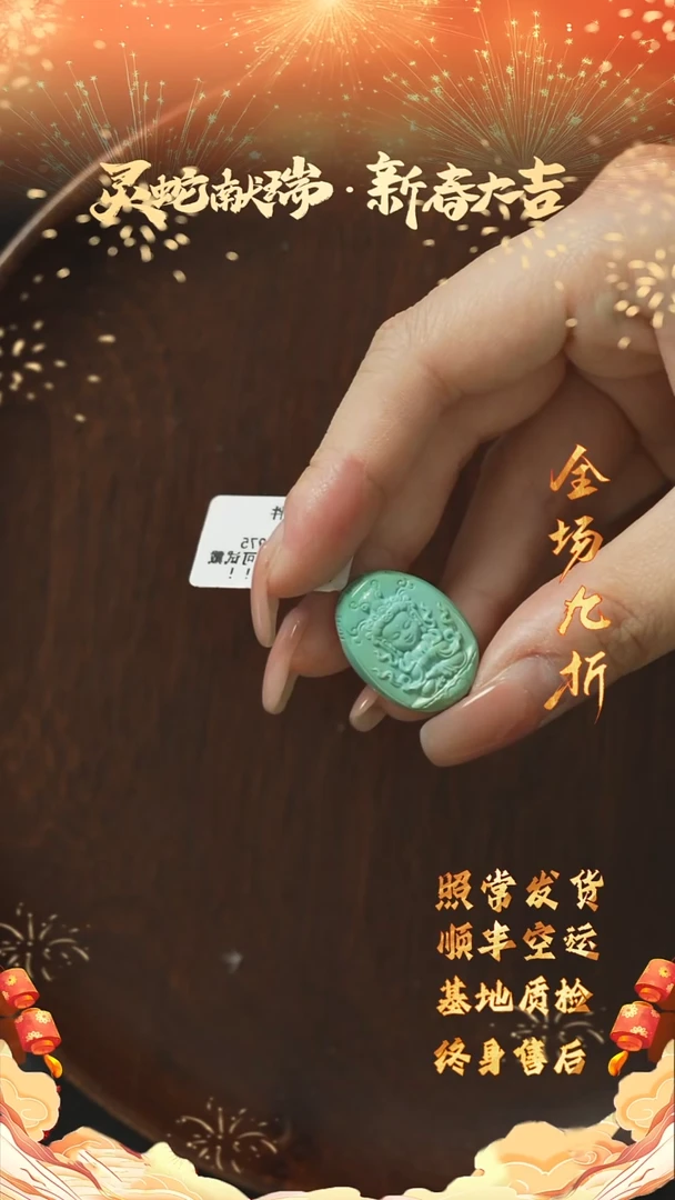 【闪购商品】绿松石X126（多样性发一件）未镶嵌雕刻件