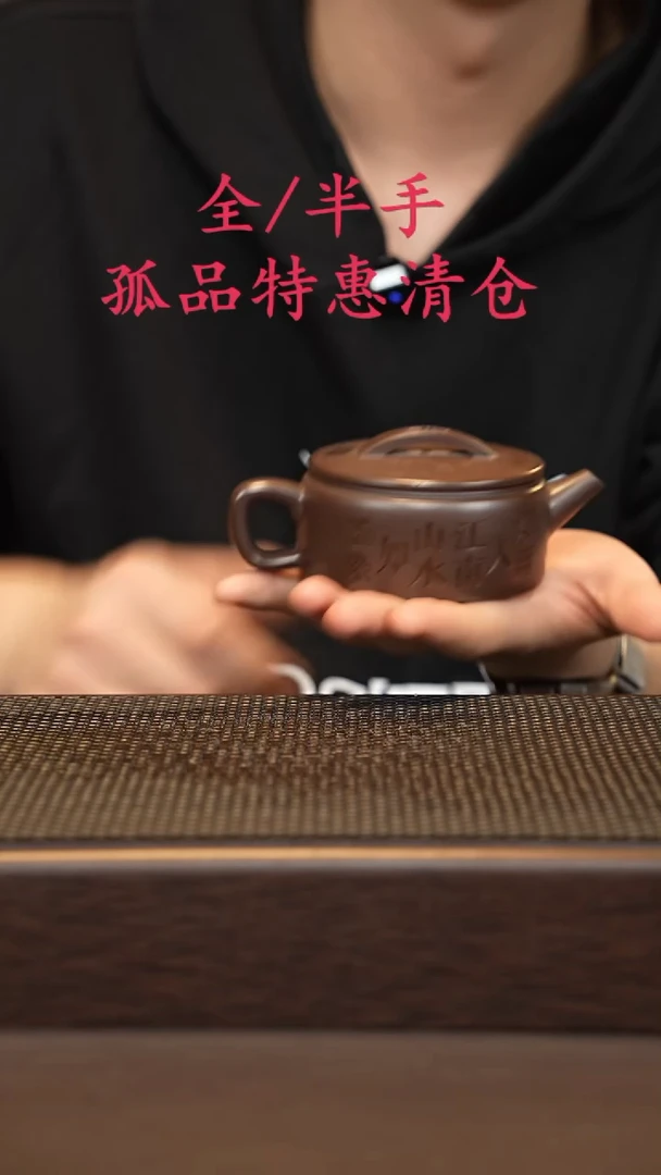 茶壶紫砂紫砂源头精品手工作品6947