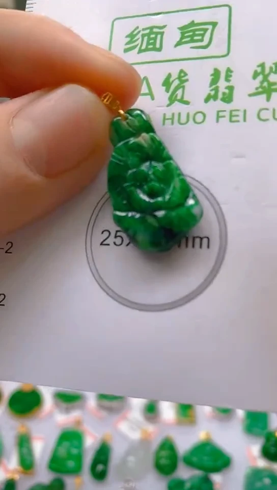 【闪购商品】翡翠颈饰18K金镶嵌新号开播，全场乱卖