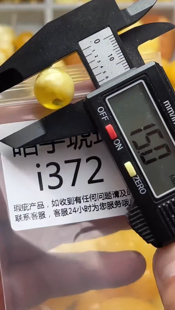 裸石蜜蜡未镶嵌天然蜜蜡微瑕珠子 假一赔万