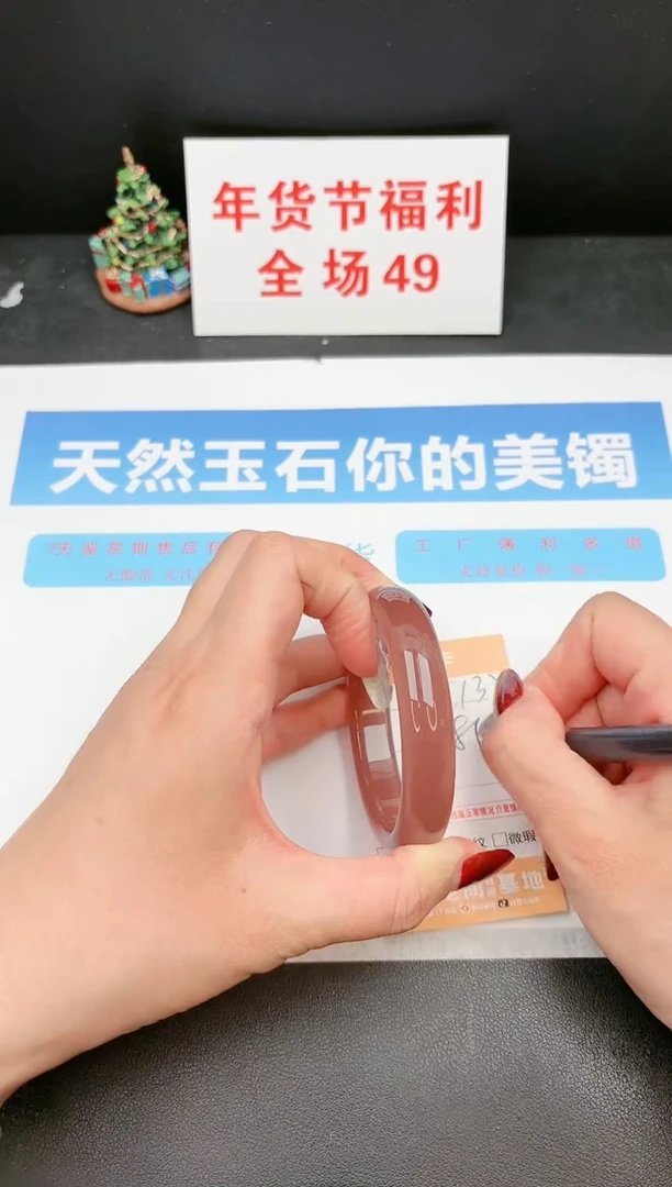 【闪购商品】石英质玉手镯未镶嵌132c
