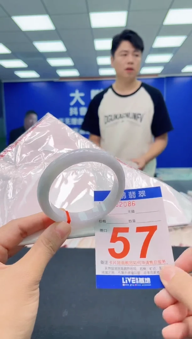 翡翠手镯未镶嵌AAAAAAAAA
