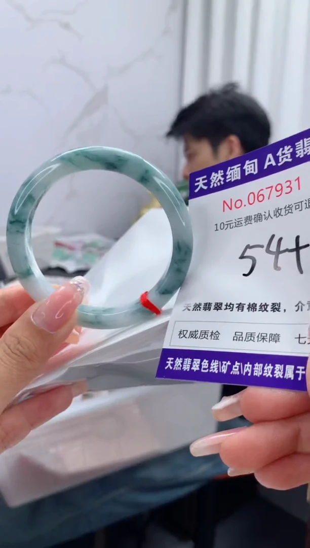 翡翠手镯未镶嵌天然缅甸A货翡翠