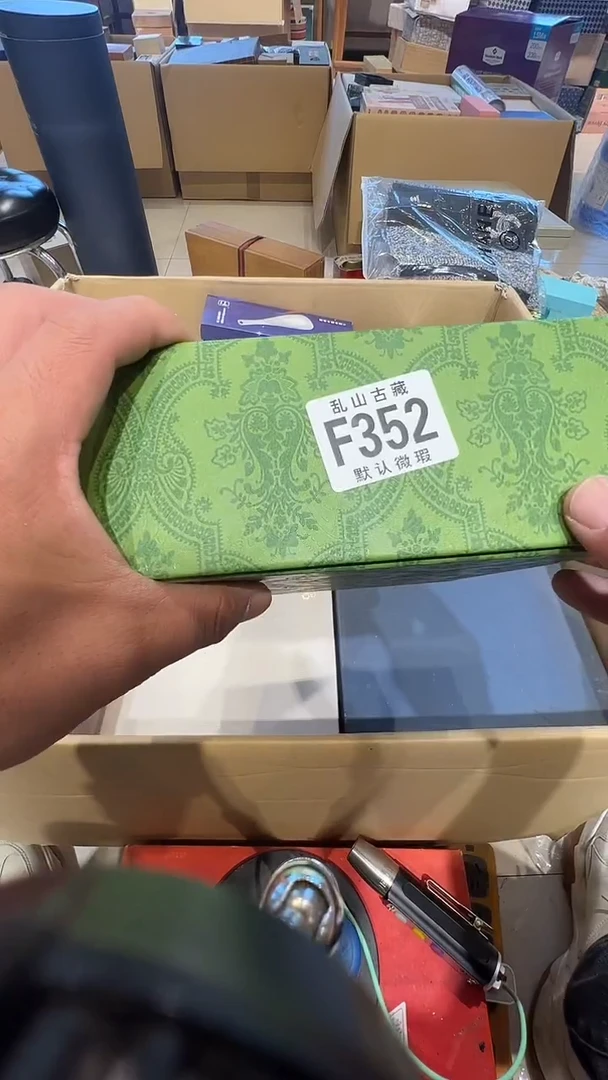 圈****○茶道具茶道具F352