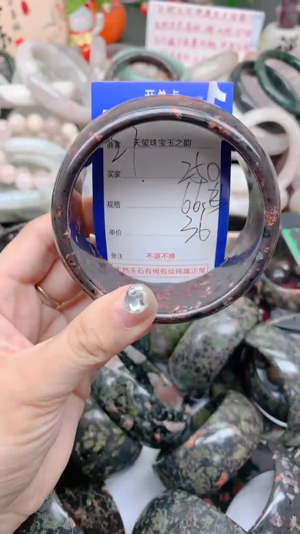 石英质玉手镯未镶嵌250