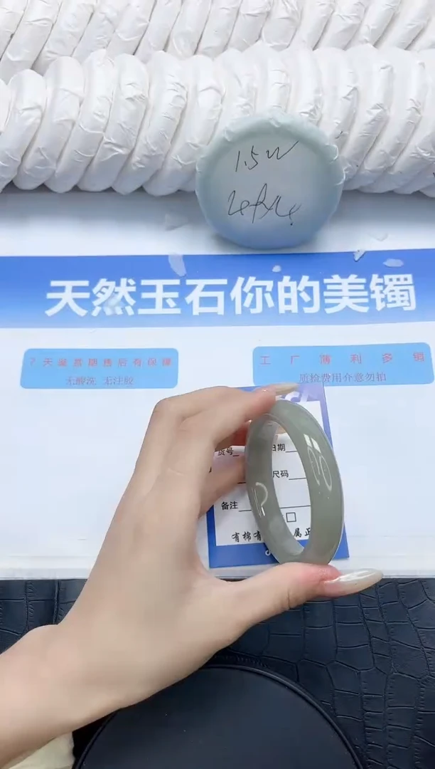 石英质玉手镯未镶嵌150-56.1