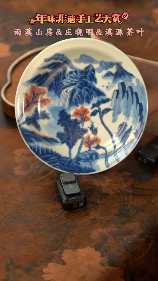 【闪购商品】11留器茶斋高货瓷器@@LQ5855