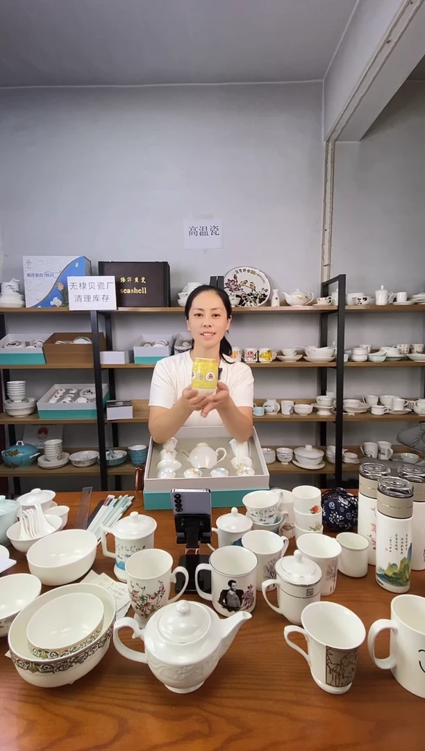 瓷万寿无疆啤酒杯二个