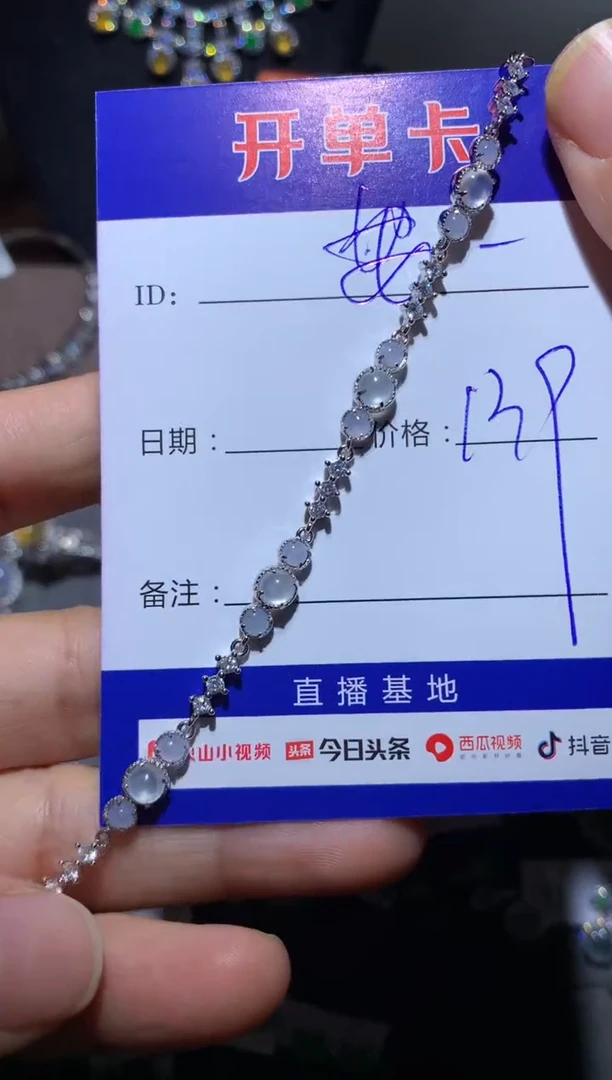 【闪购商品】翡翠手链银S925镶嵌是安安呀！