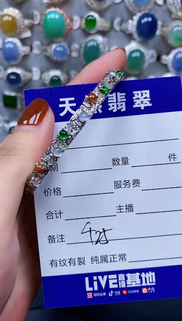 翡翠手镯银S925镶嵌425